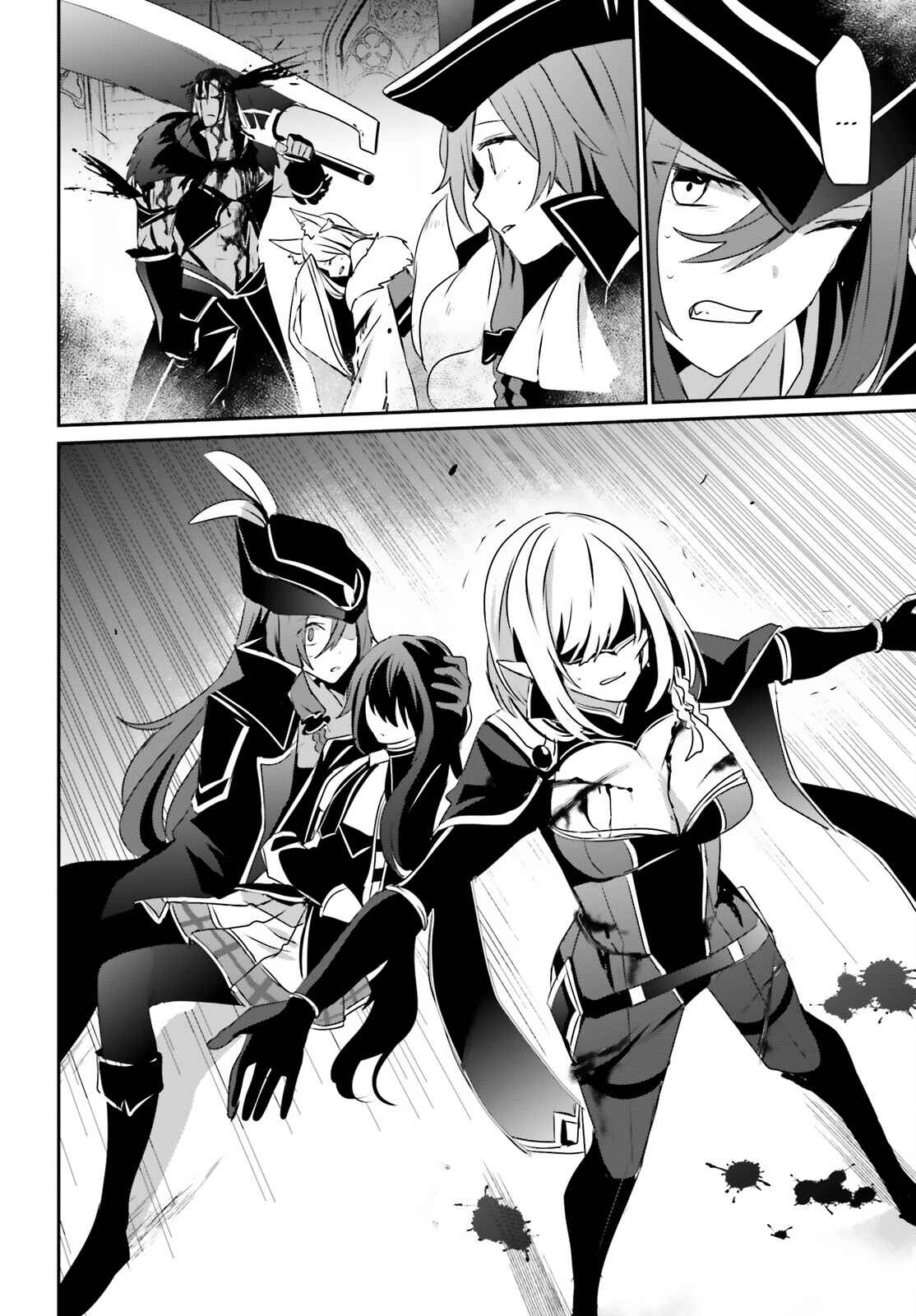 Kage no Jitsuryokusha ni Naritakute! Chapter 31 - Page 22