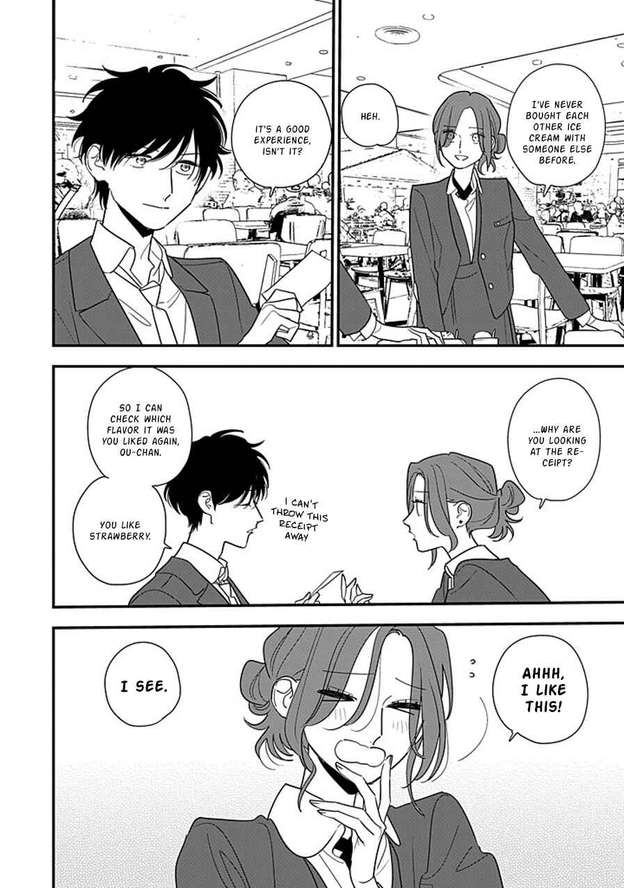 Hoshi no Ouka Chapter 11 - Page 10