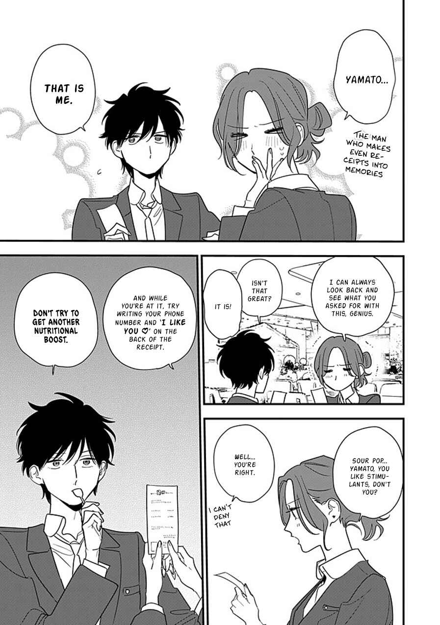Hoshi no Ouka Chapter 11 - Page 11