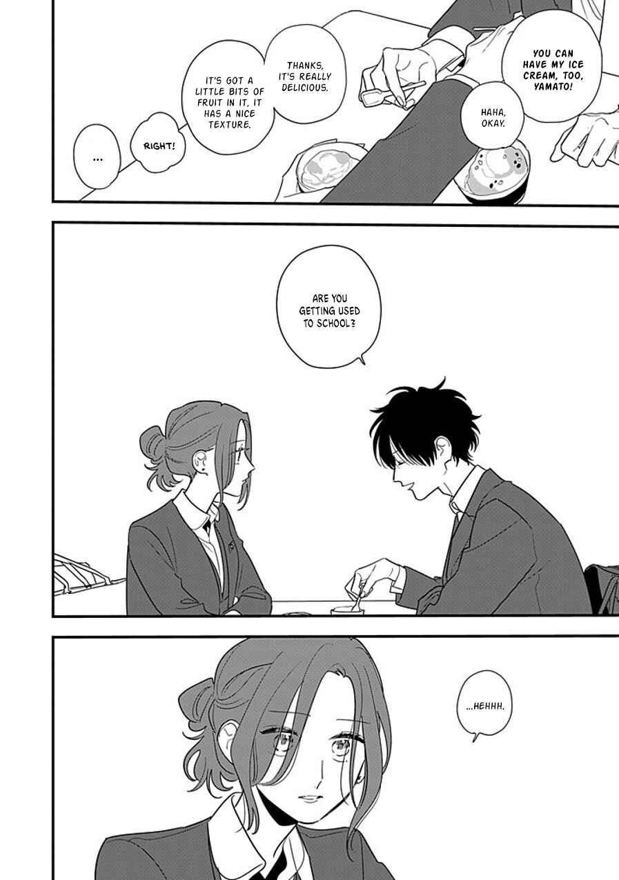Hoshi no Ouka Chapter 11 - Page 16