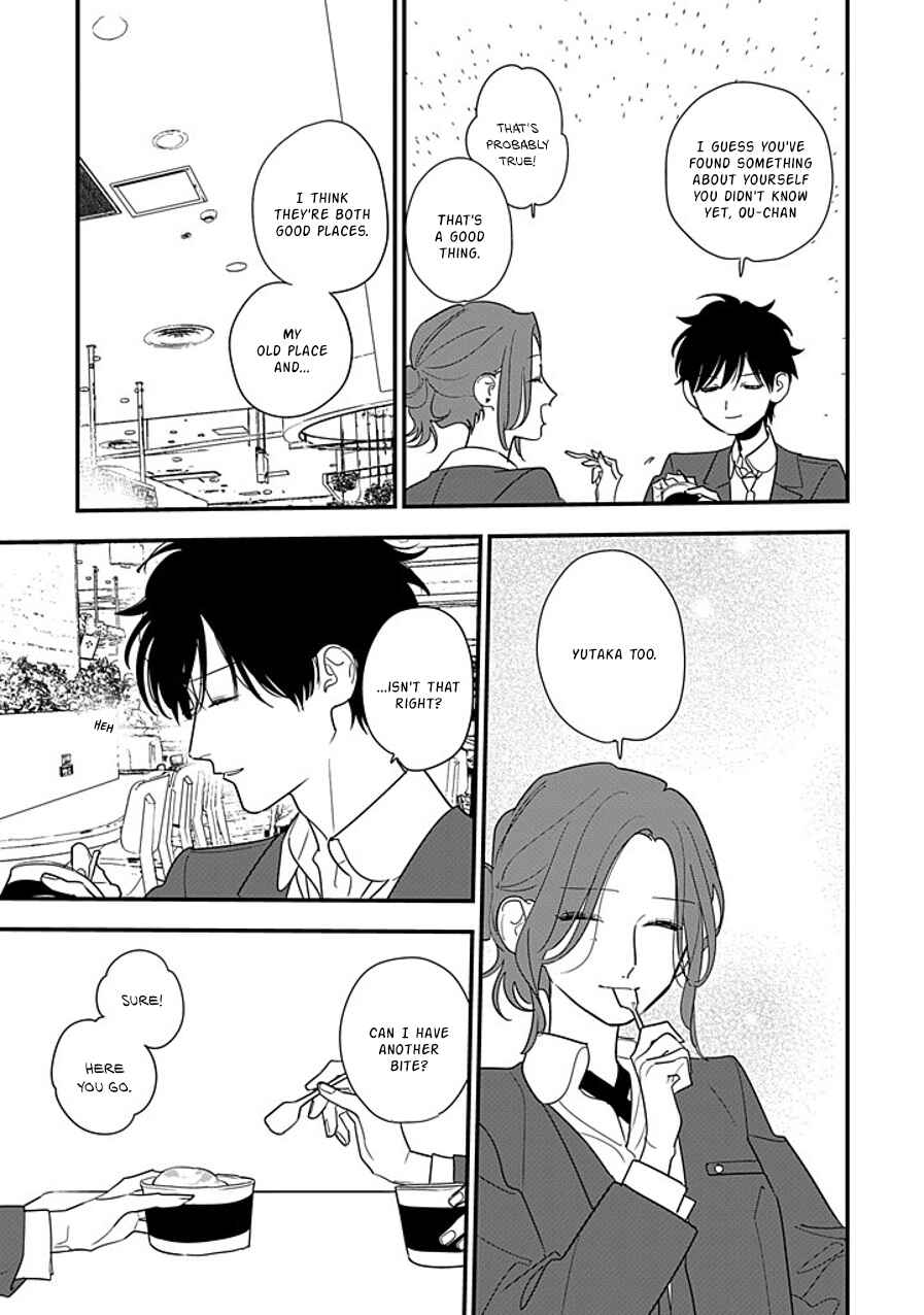 Hoshi no Ouka Chapter 11 - Page 19