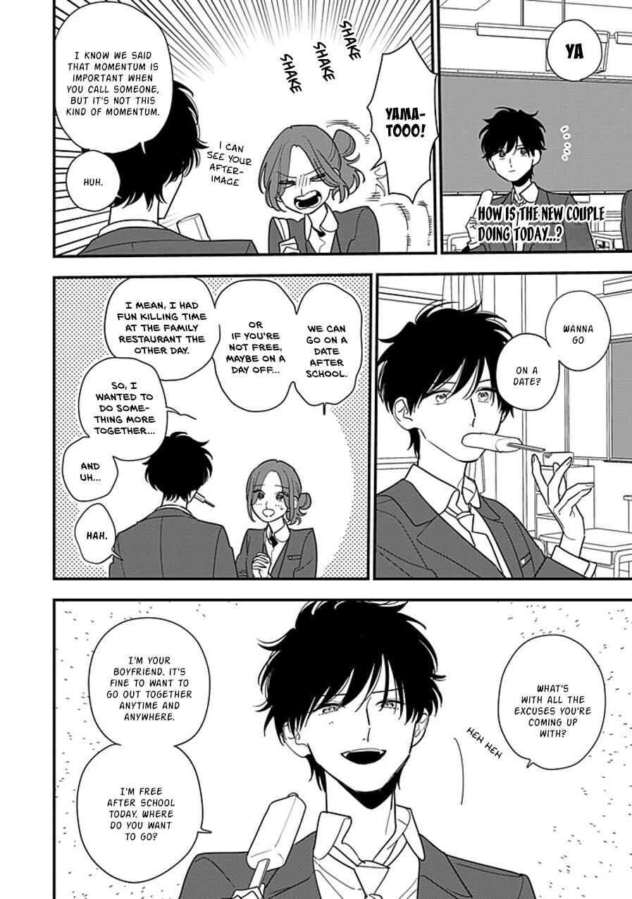 Hoshi no Ouka Chapter 11 - Page 2