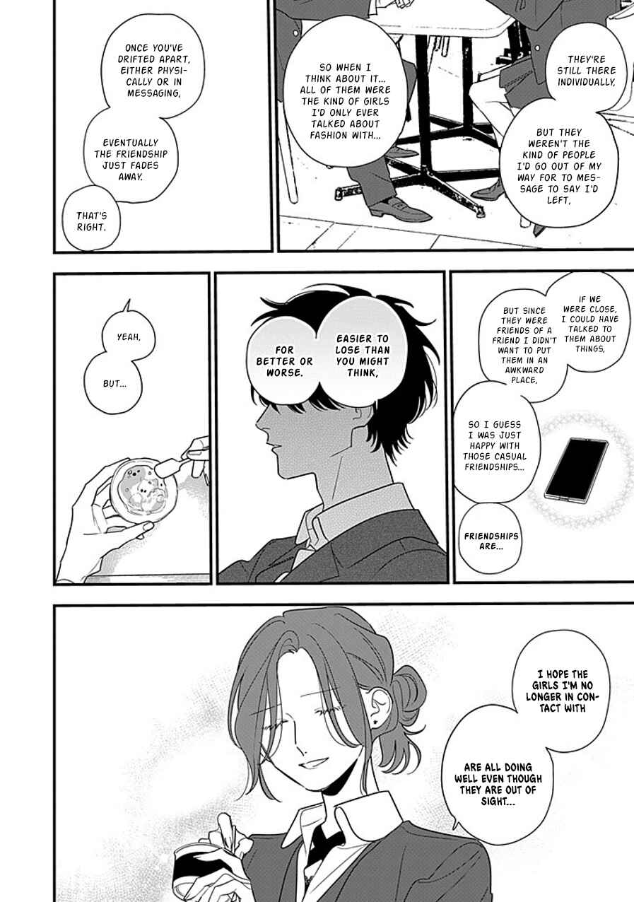 Hoshi no Ouka Chapter 11 - Page 22