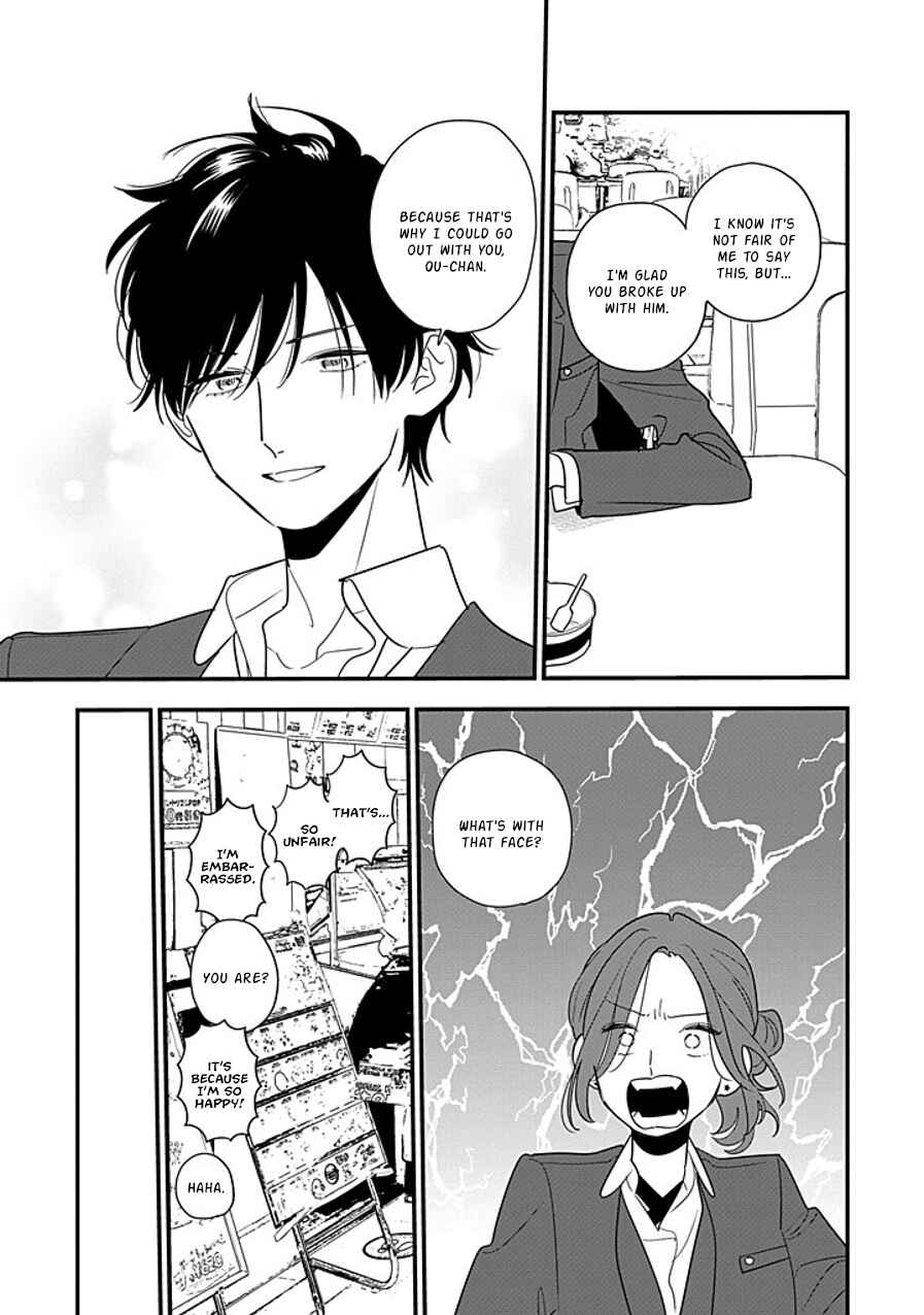 Hoshi no Ouka Chapter 11 - Page 25