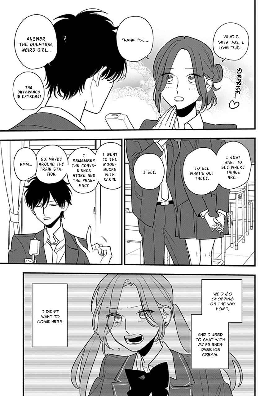 Hoshi no Ouka Chapter 11 - Page 3