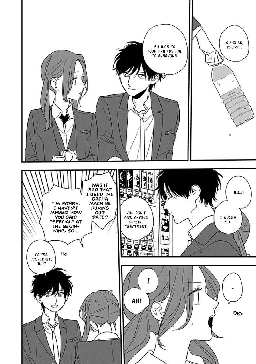 Hoshi no Ouka Chapter 11 - Page 32