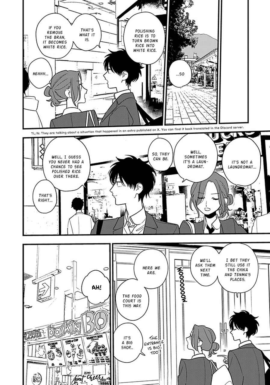 Hoshi no Ouka Chapter 11 - Page 6