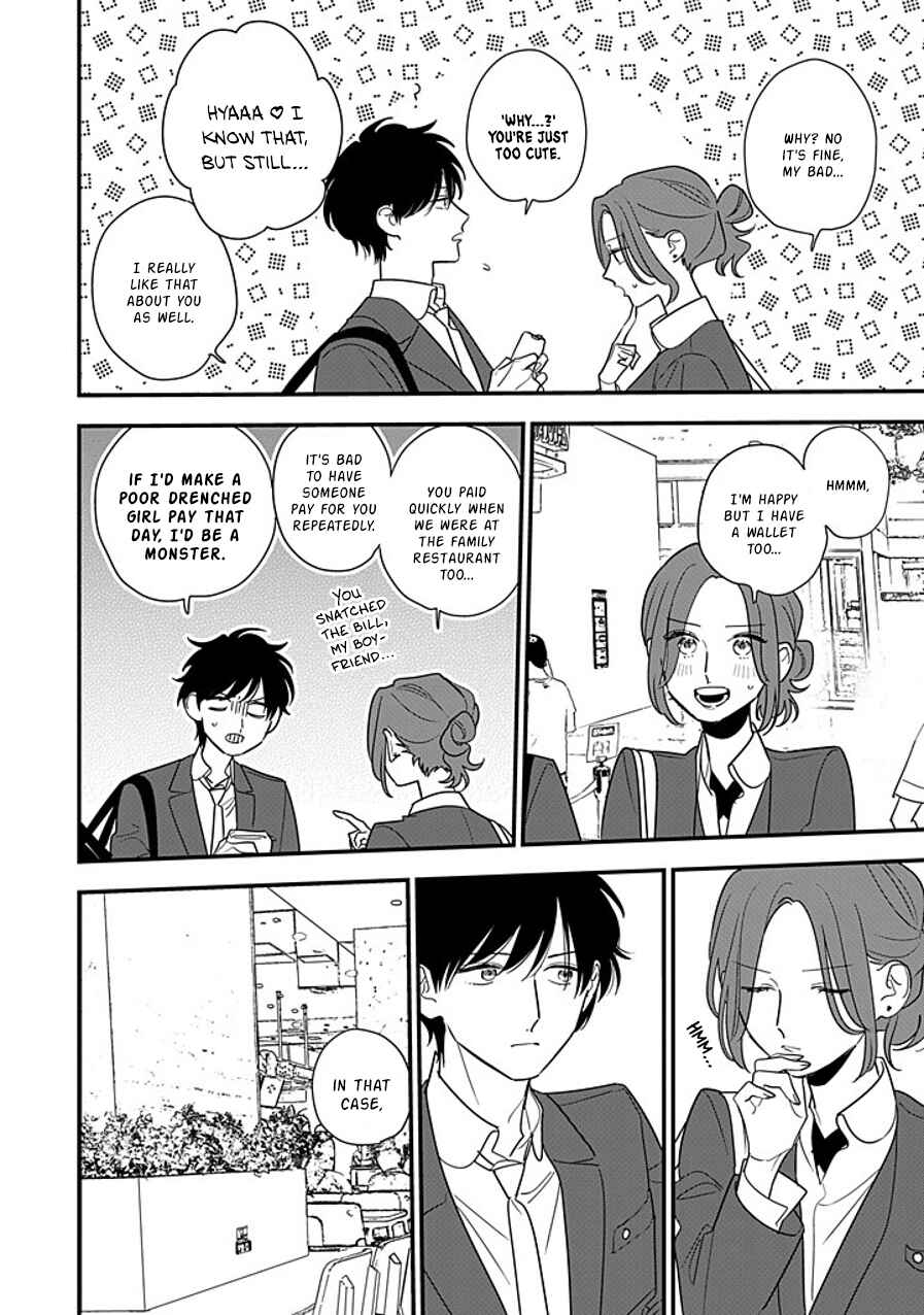 Hoshi no Ouka Chapter 11 - Page 8