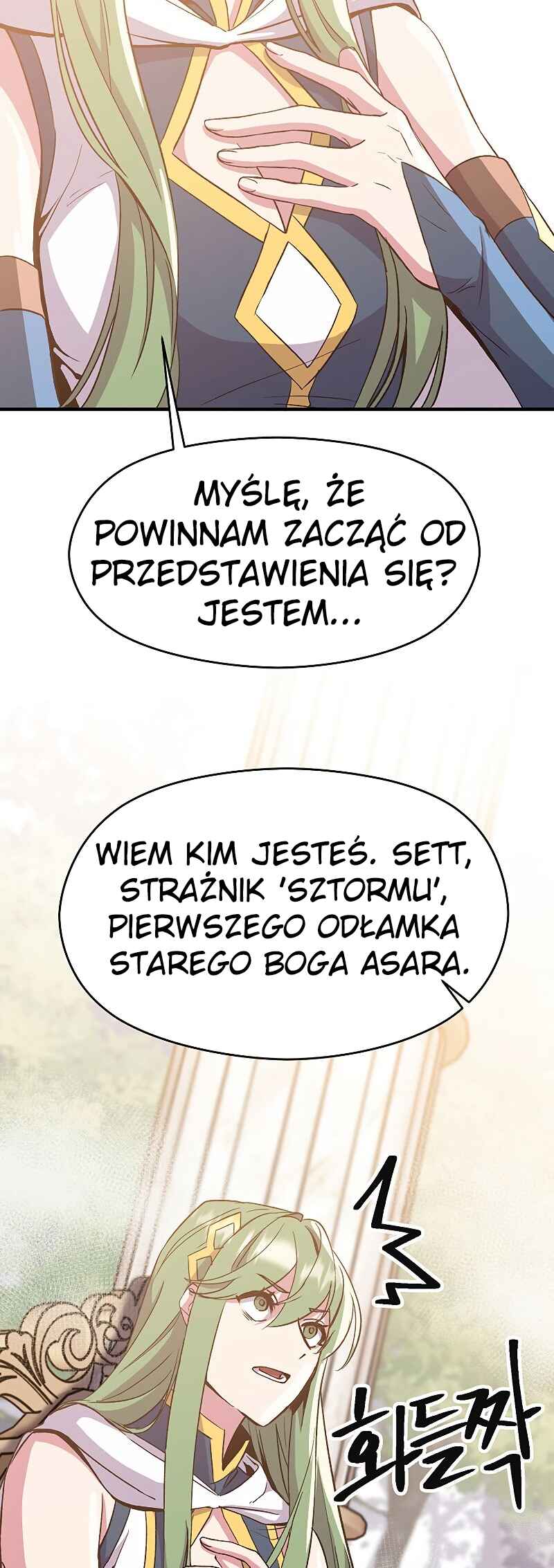 The Great Wizard Transcendent Chapter 22 - Page 4