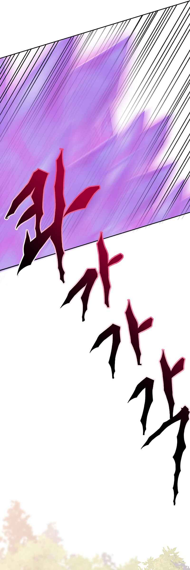 The Great Wizard Transcendent Chapter 22 - Page 41