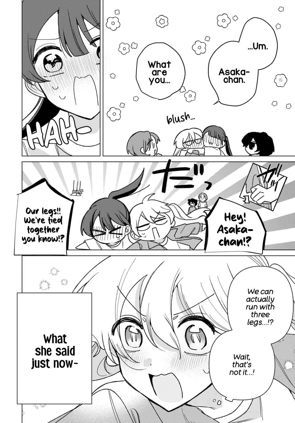 Friend Girl Friend Chapter 7 - Page 20