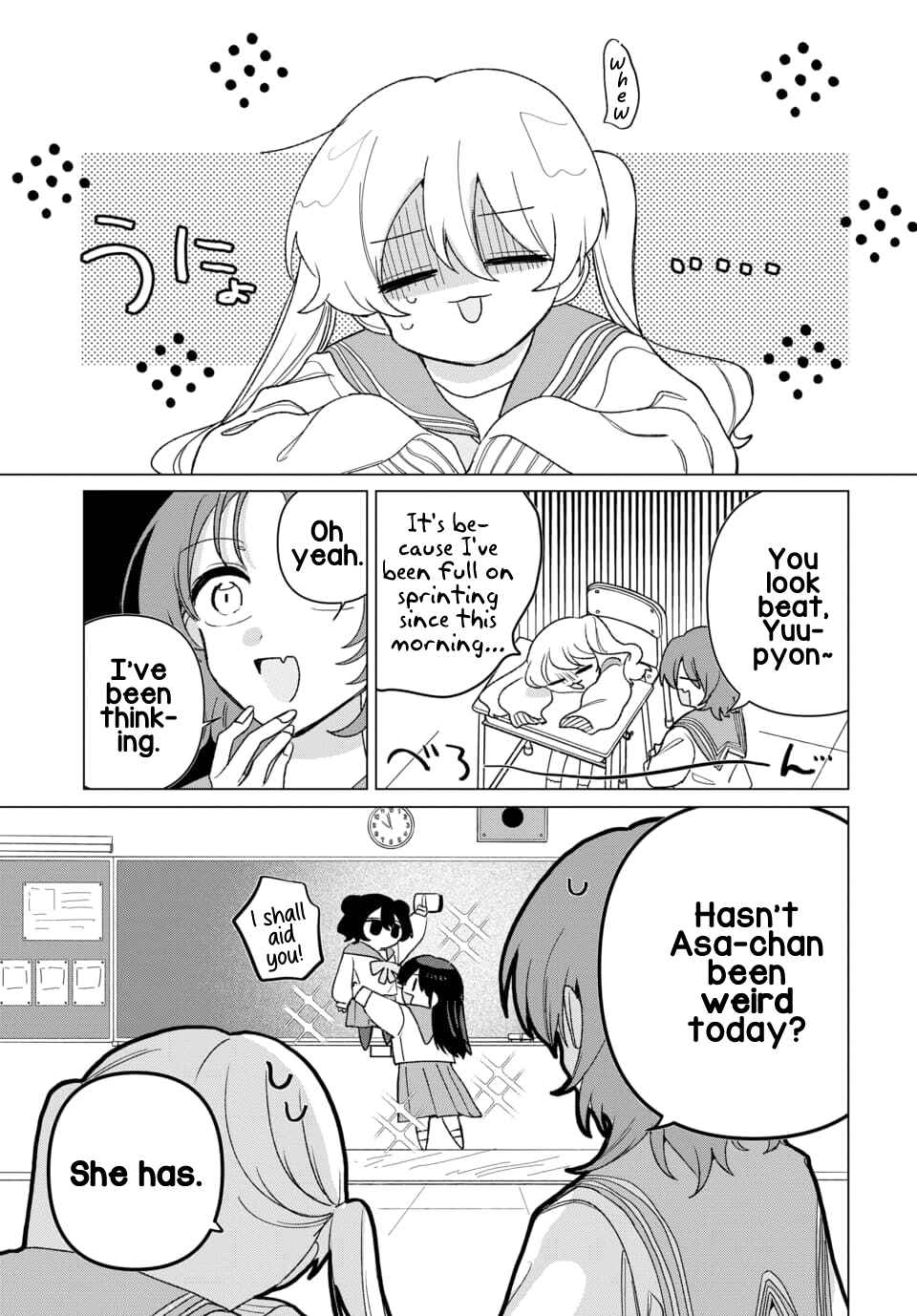Friend Girl Friend Chapter 7 - Page 7