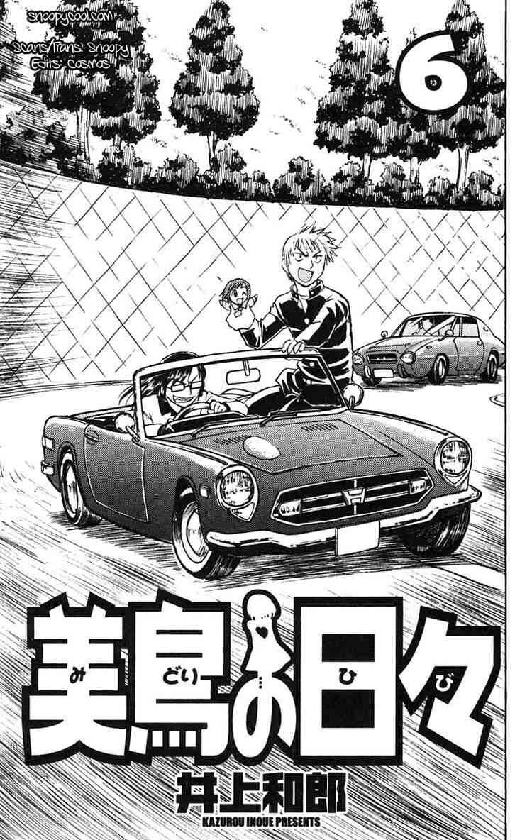Midori Days Chapter 55 - Page 1