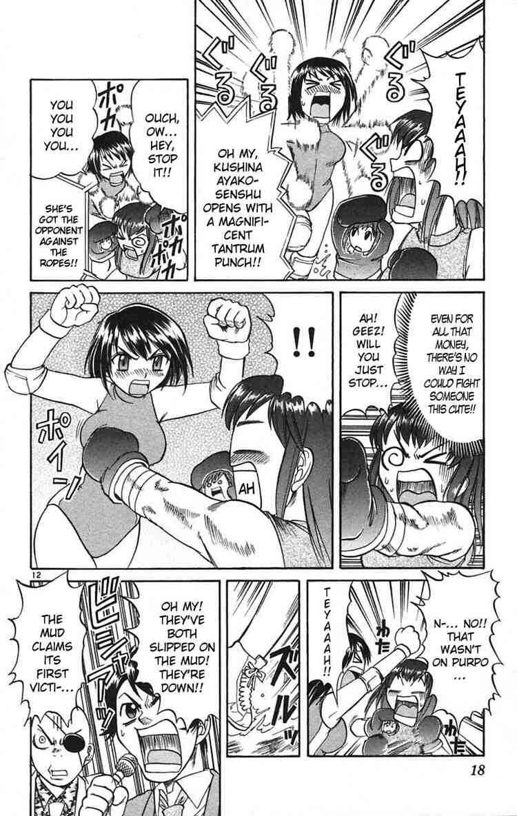 Midori Days Chapter 55 - Page 16