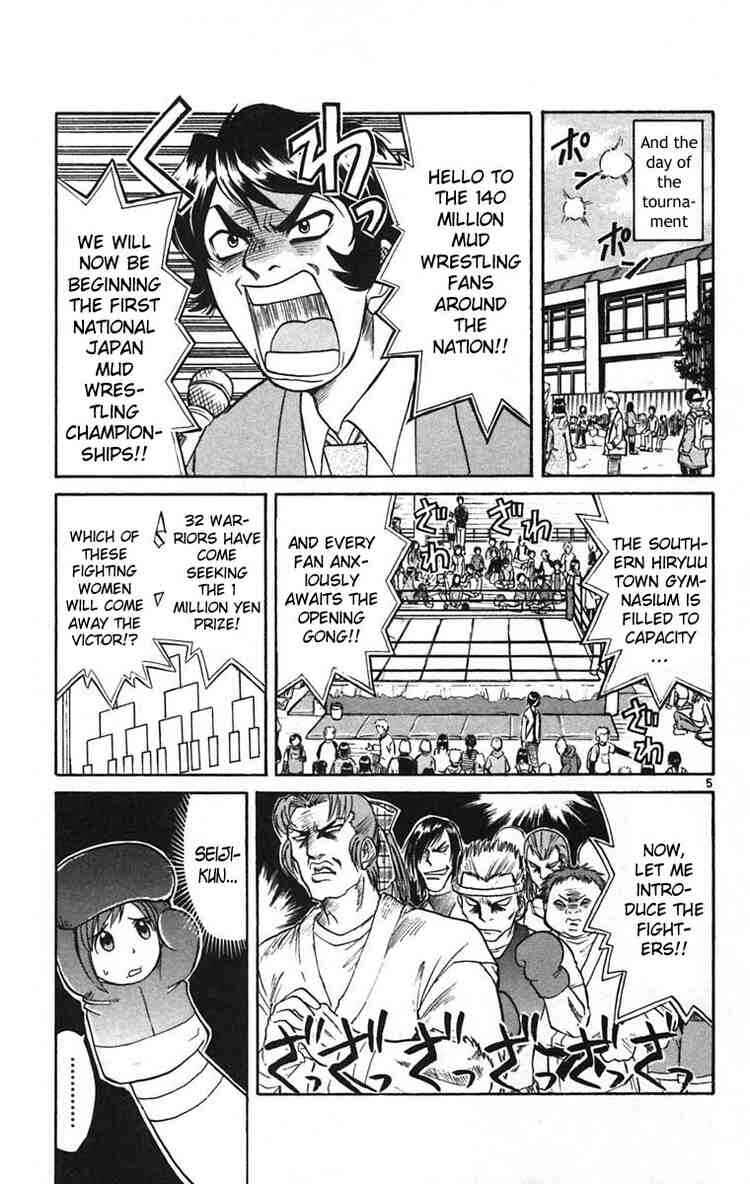 Midori Days Chapter 55 - Page 9