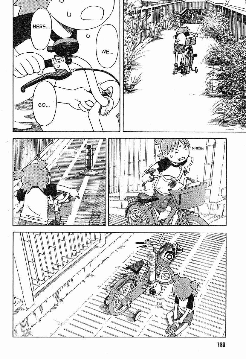 Yotsuba to! Chapter 40 - Page 10