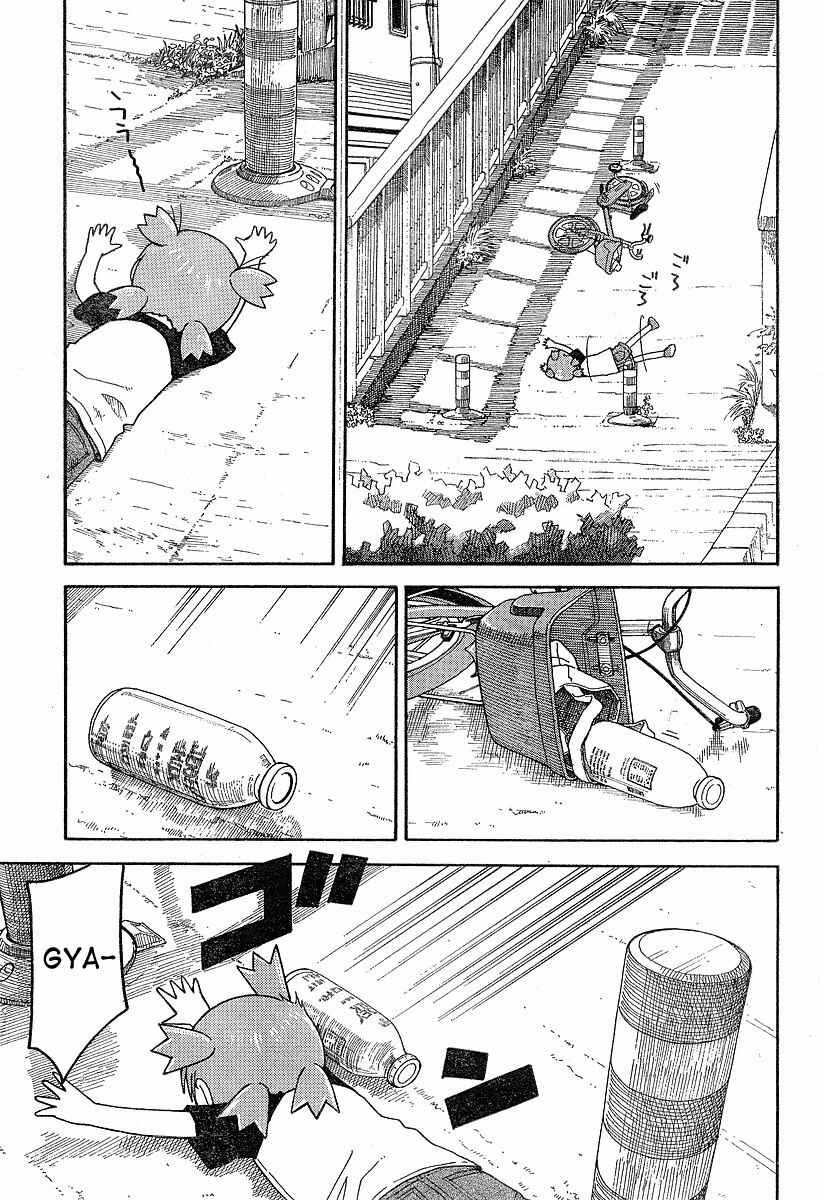 Yotsuba to! Chapter 40 - Page 15