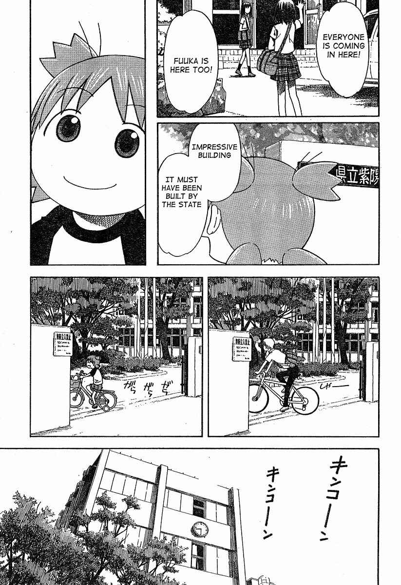 Yotsuba to! Chapter 40 - Page 19