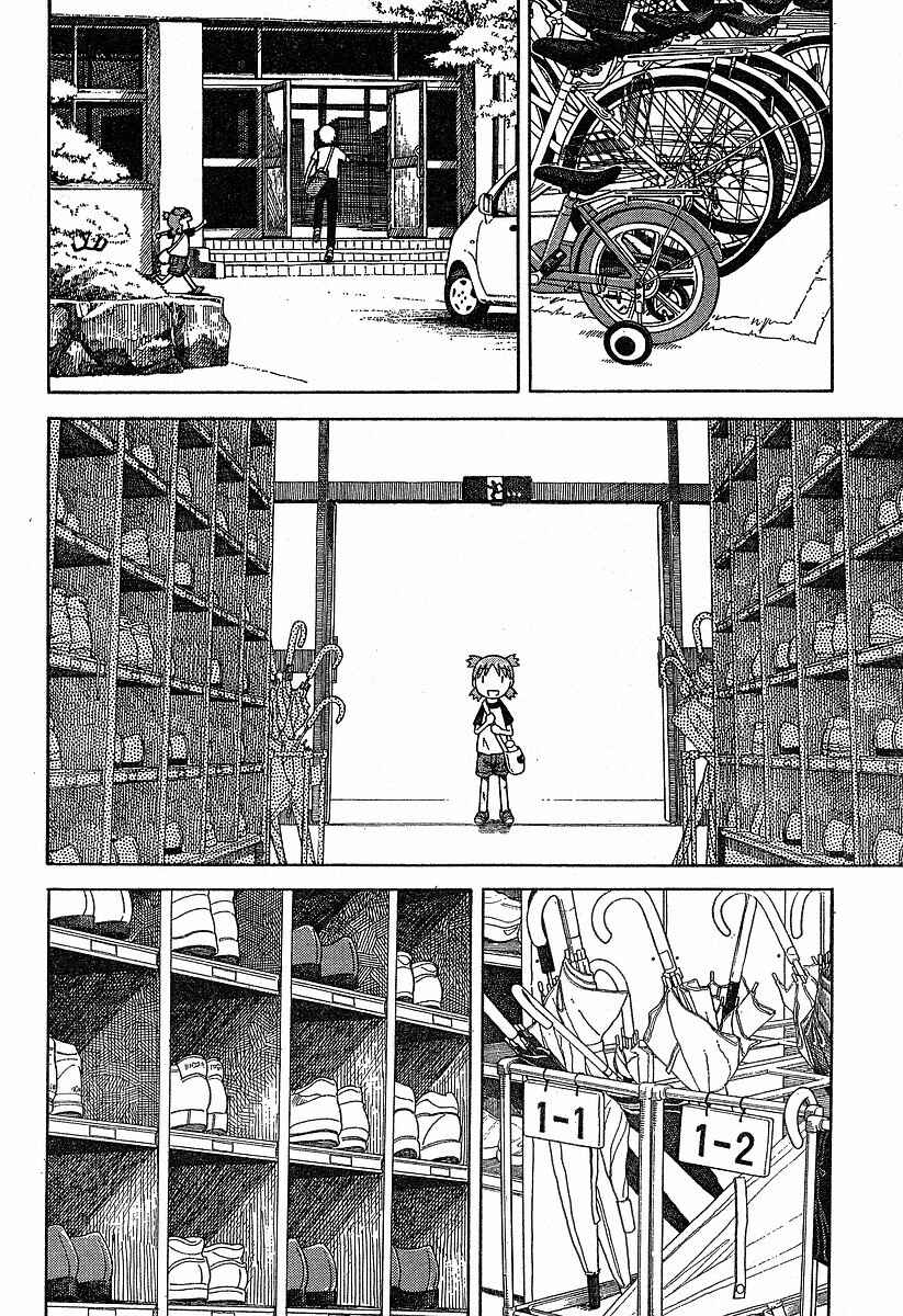 Yotsuba to! Chapter 40 - Page 20