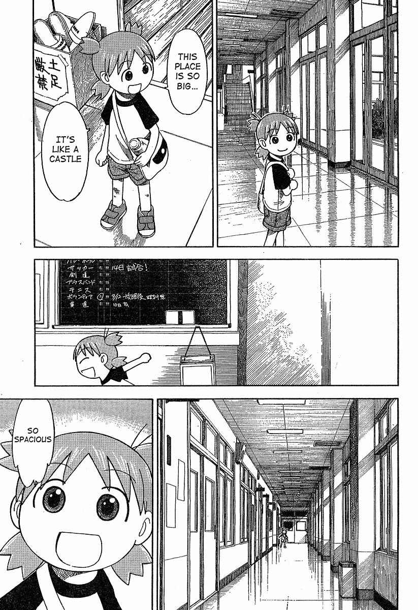 Yotsuba to! Chapter 40 - Page 21