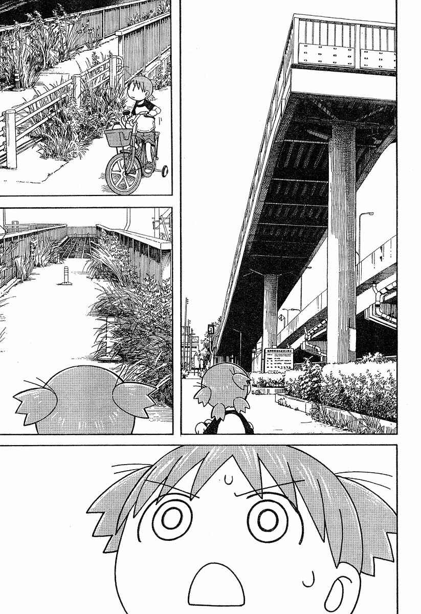 Yotsuba to! Chapter 40 - Page 9