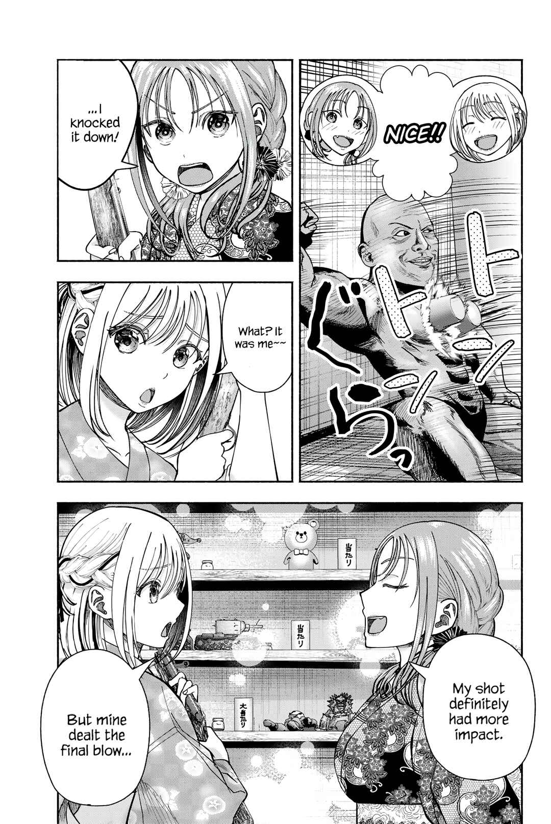 Sotsugyou Album no Kanojotachi Chapter 18 - Page 18