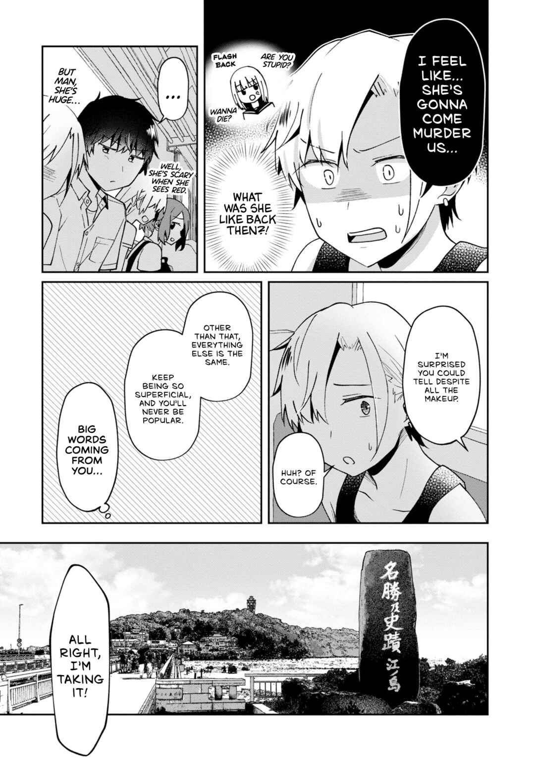 Fukanzen de Fueisei de Fushidara Chapter 15 - Page 13