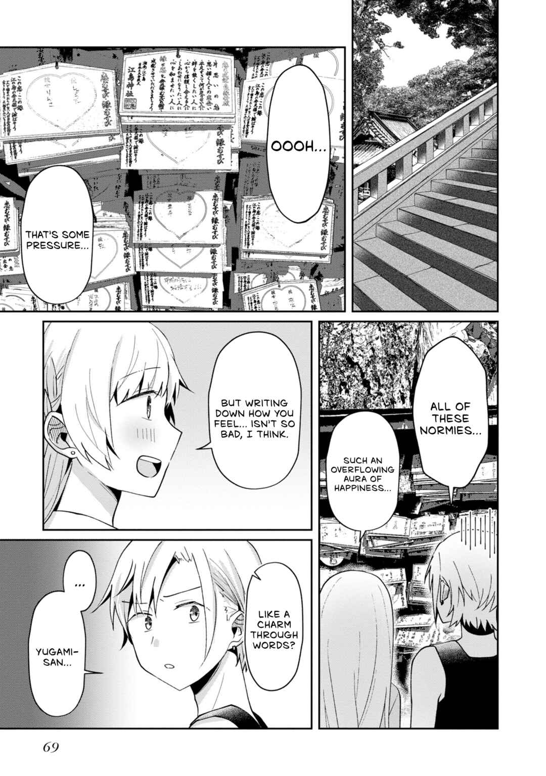 Fukanzen de Fueisei de Fushidara Chapter 15 - Page 15