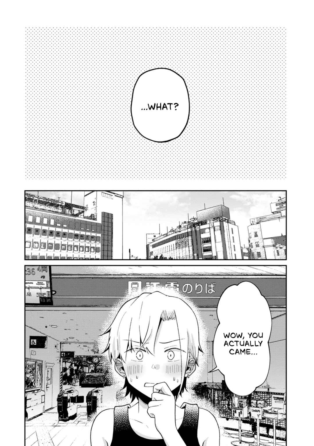 Fukanzen de Fueisei de Fushidara Chapter 15 - Page 7