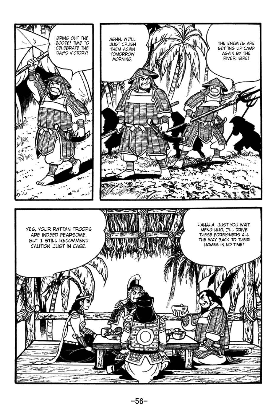 Sangokushi Chapter 337 - Page 10
