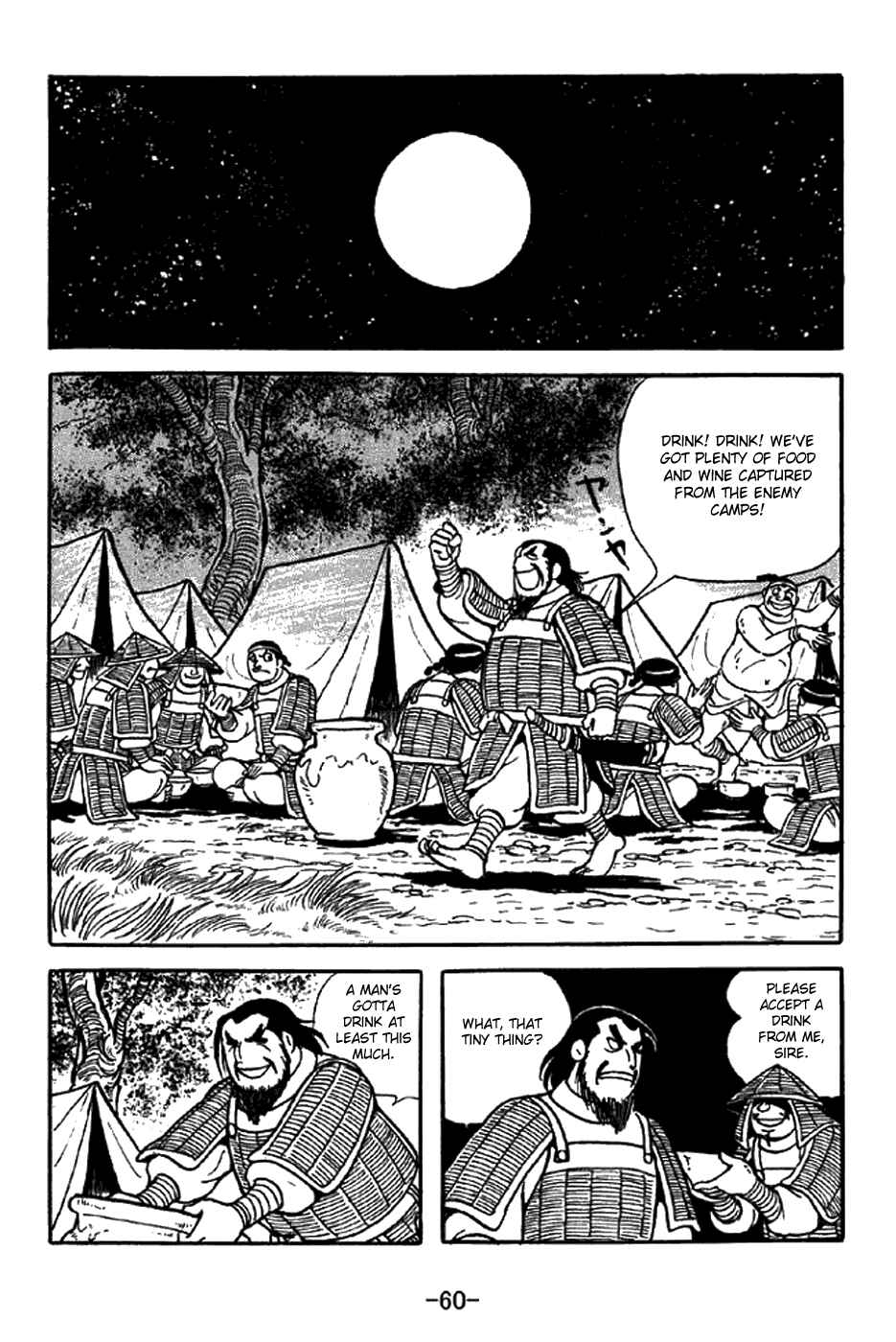 Sangokushi Chapter 337 - Page 14