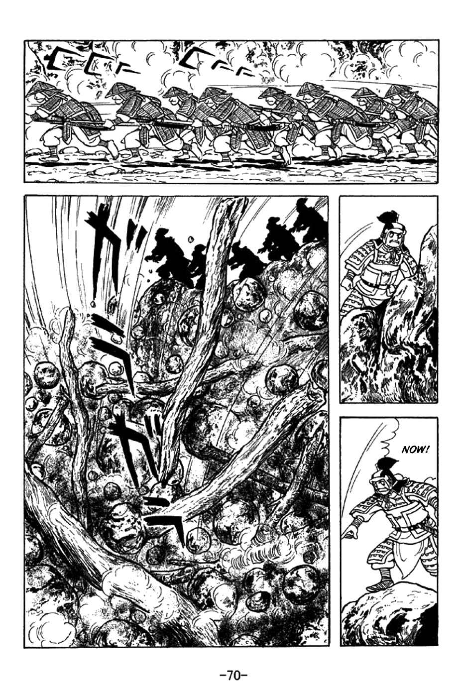 Sangokushi Chapter 337 - Page 24