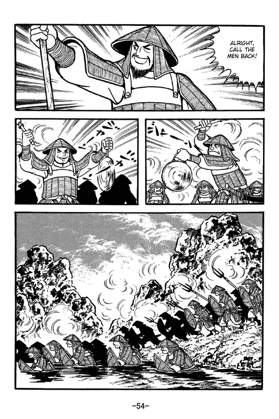 Sangokushi Chapter 337 - Page 8
