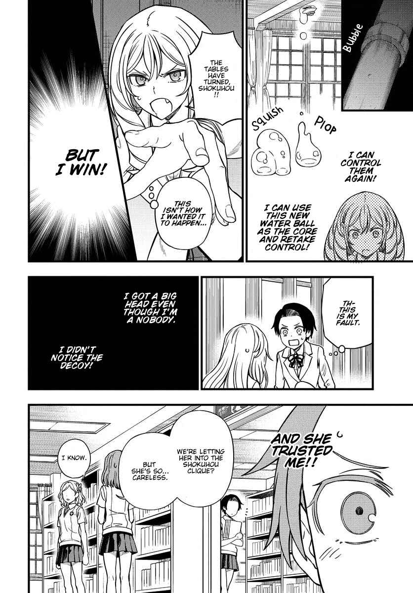 Toaru Majutsu no Index Gaiden - Toaru Kagaku no Mental Out Chapter 12.2 - Page 14