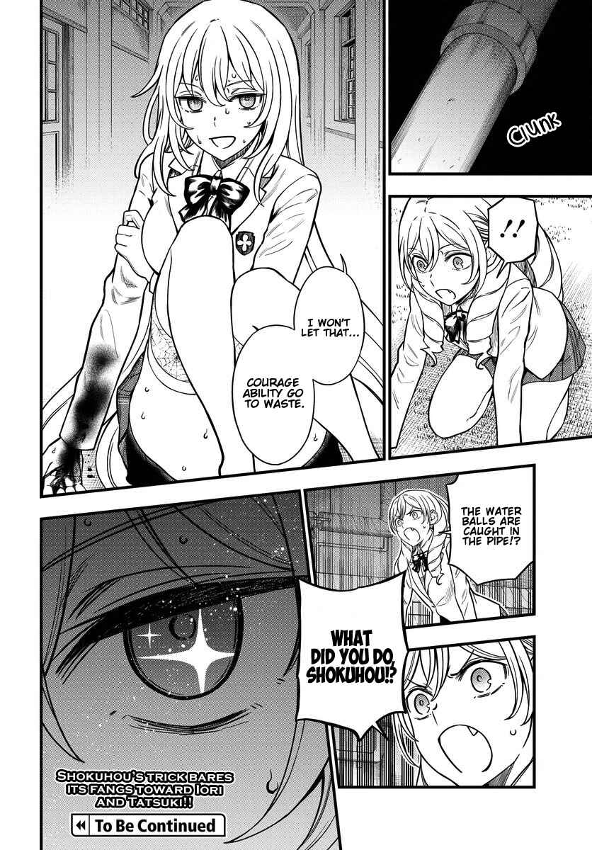 Toaru Majutsu no Index Gaiden - Toaru Kagaku no Mental Out Chapter 12.2 - Page 20