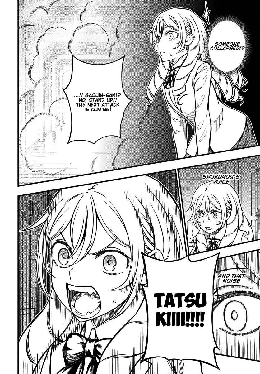 Toaru Majutsu no Index Gaiden - Toaru Kagaku no Mental Out Chapter 12.2 - Page 8