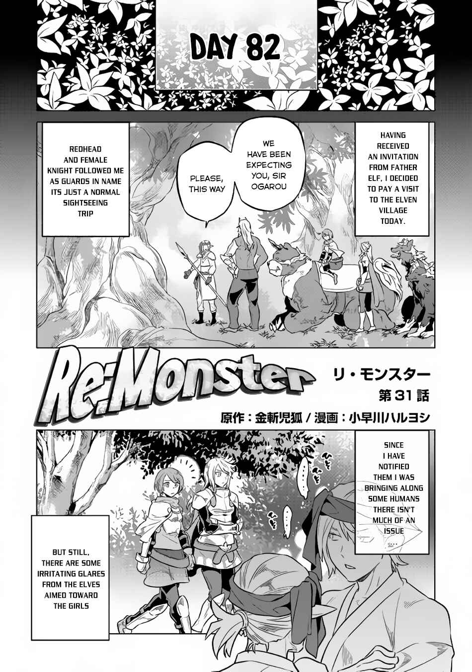Re:Monster Chapter 31 - Page 2