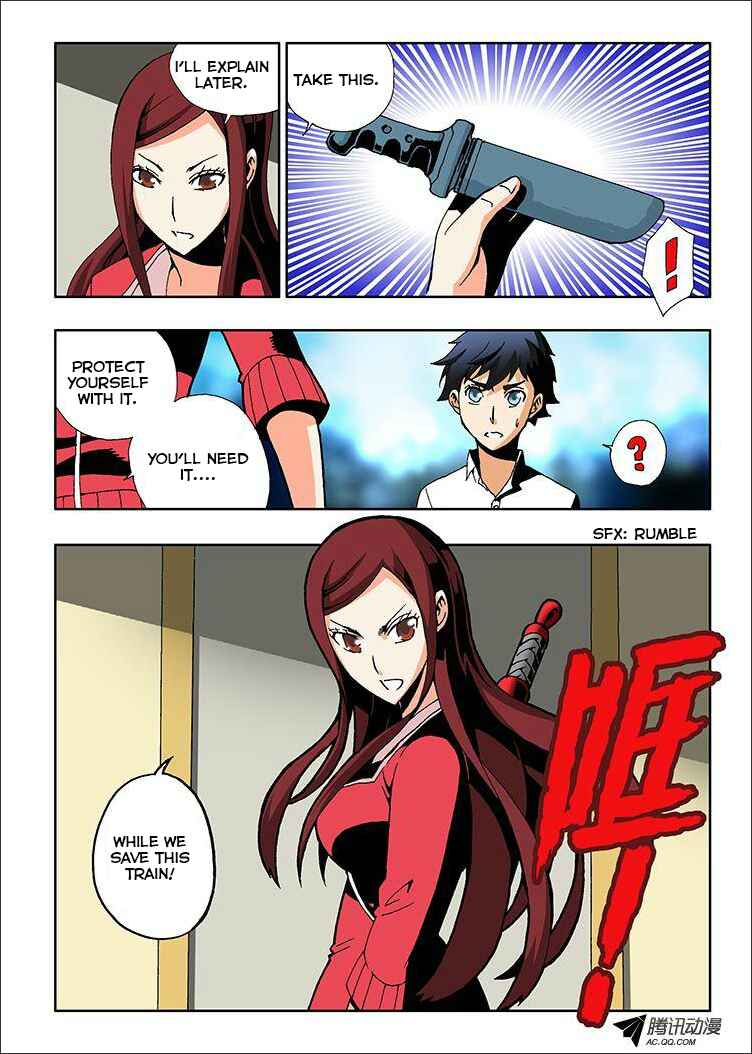 Zang Hun Men Chapter 1 - Page 19