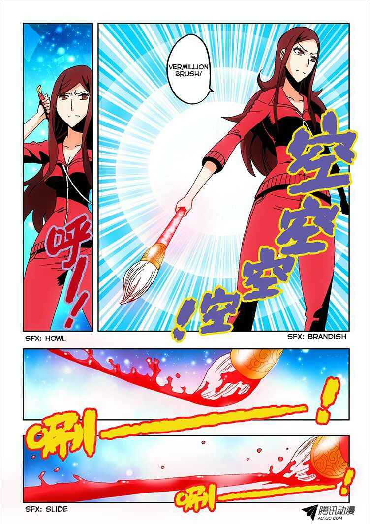 Zang Hun Men Chapter 1 - Page 28