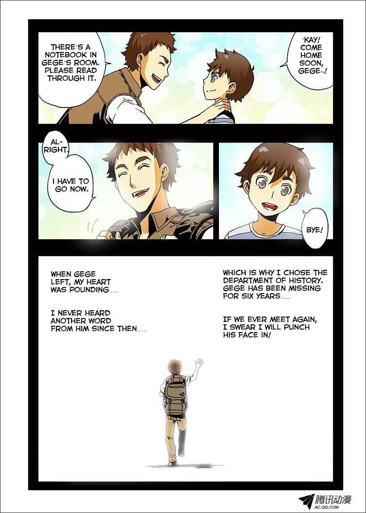 Zang Hun Men Chapter 1 - Page 3