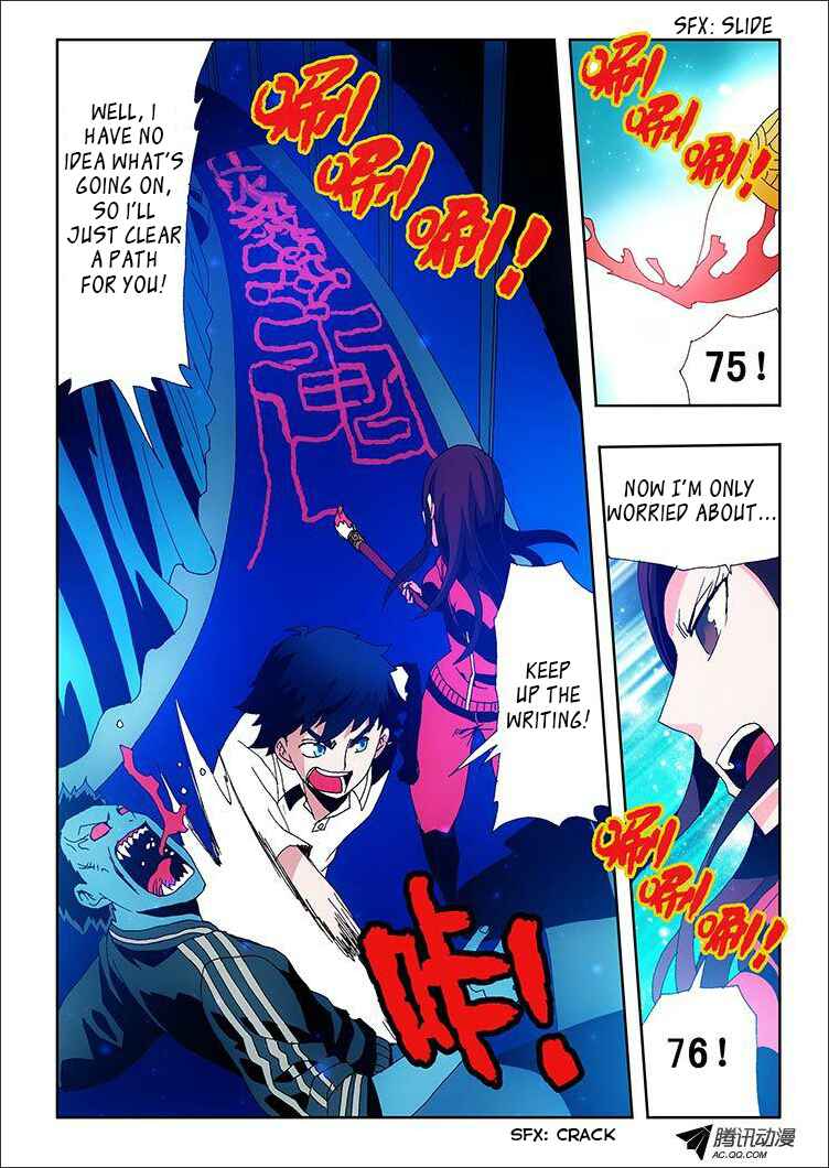 Zang Hun Men Chapter 1 - Page 32