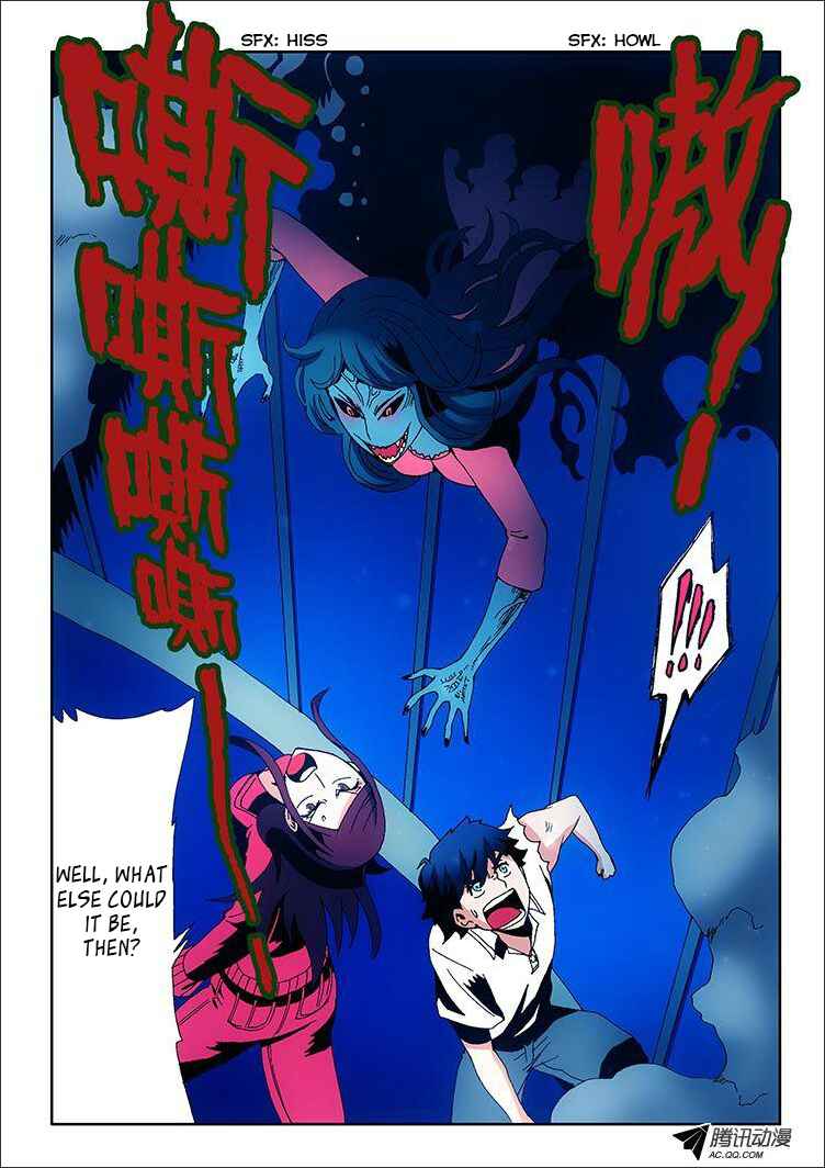 Zang Hun Men Chapter 1 - Page 34