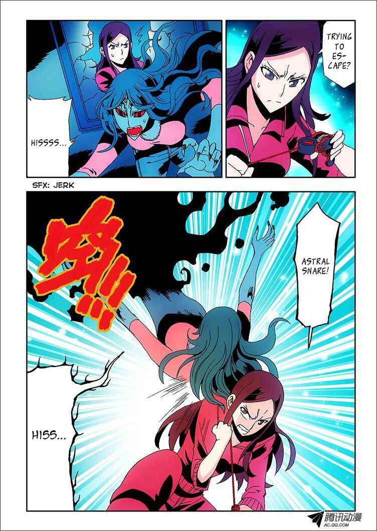 Zang Hun Men Chapter 1 - Page 39