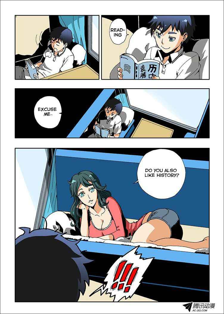 Zang Hun Men Chapter 1 - Page 4