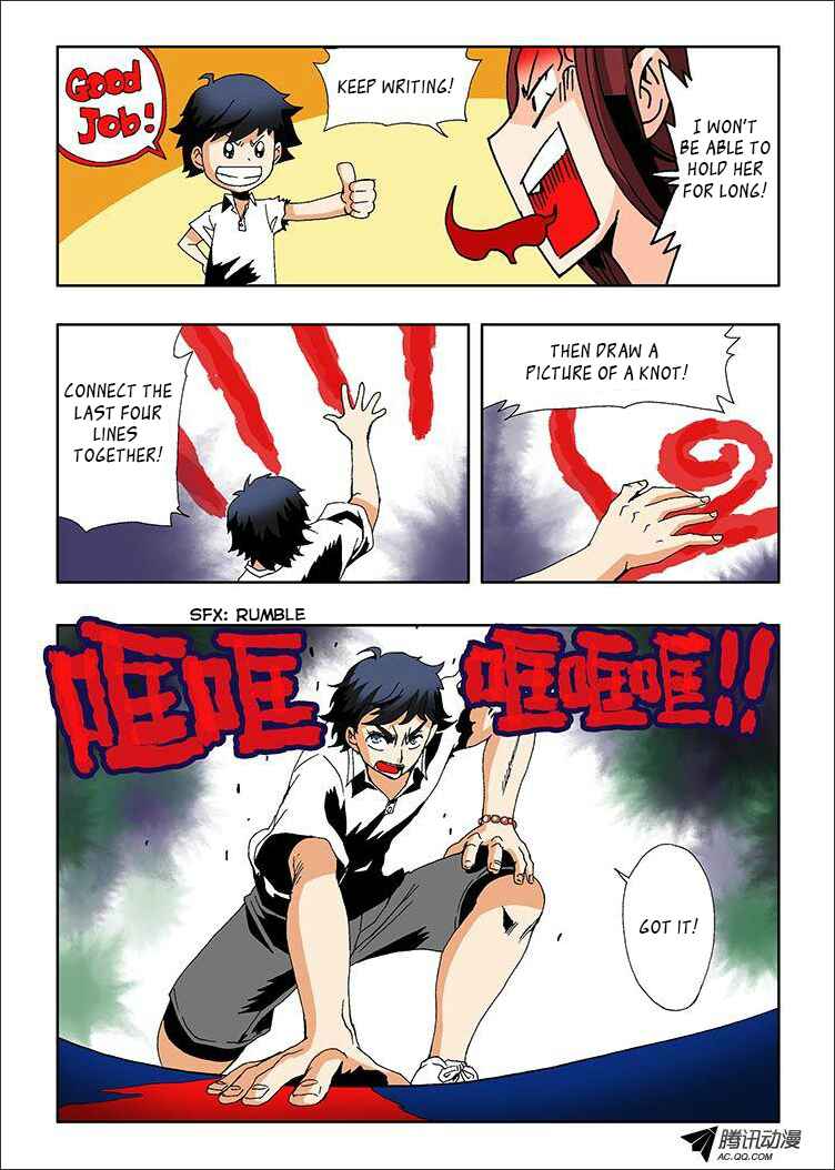 Zang Hun Men Chapter 1 - Page 40
