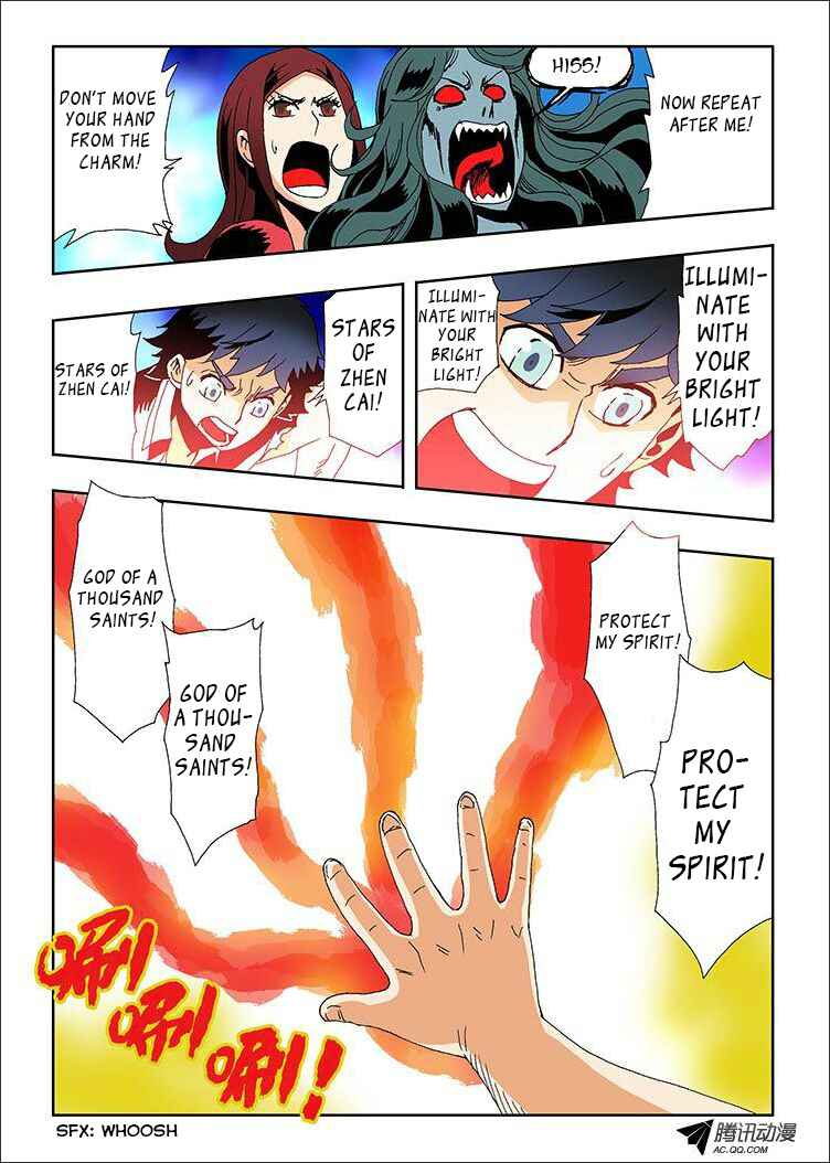 Zang Hun Men Chapter 1 - Page 41