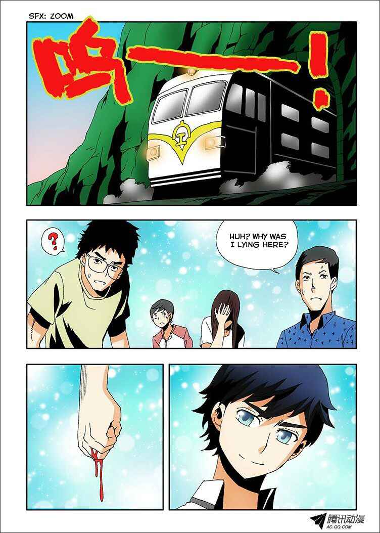 Zang Hun Men Chapter 1 - Page 45