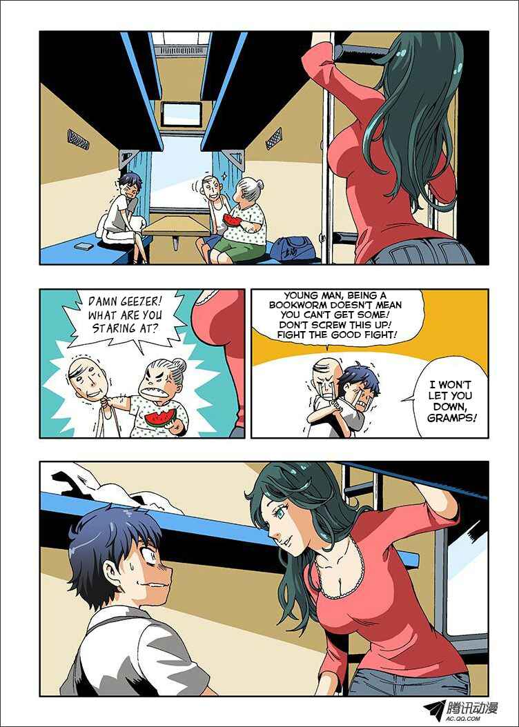 Zang Hun Men Chapter 1 - Page 6