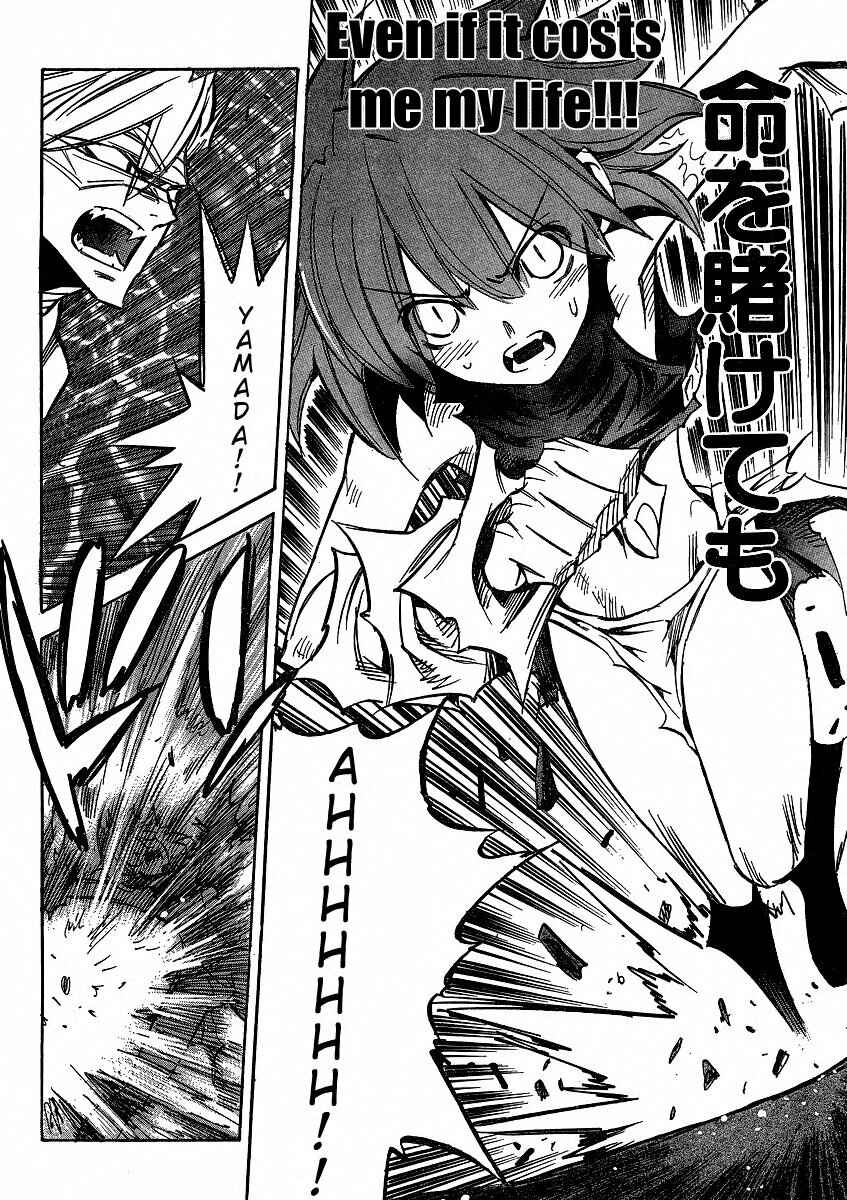 Needless Chapter 87 - Page 10