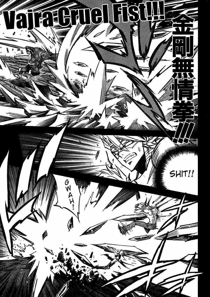 Needless Chapter 87 - Page 3